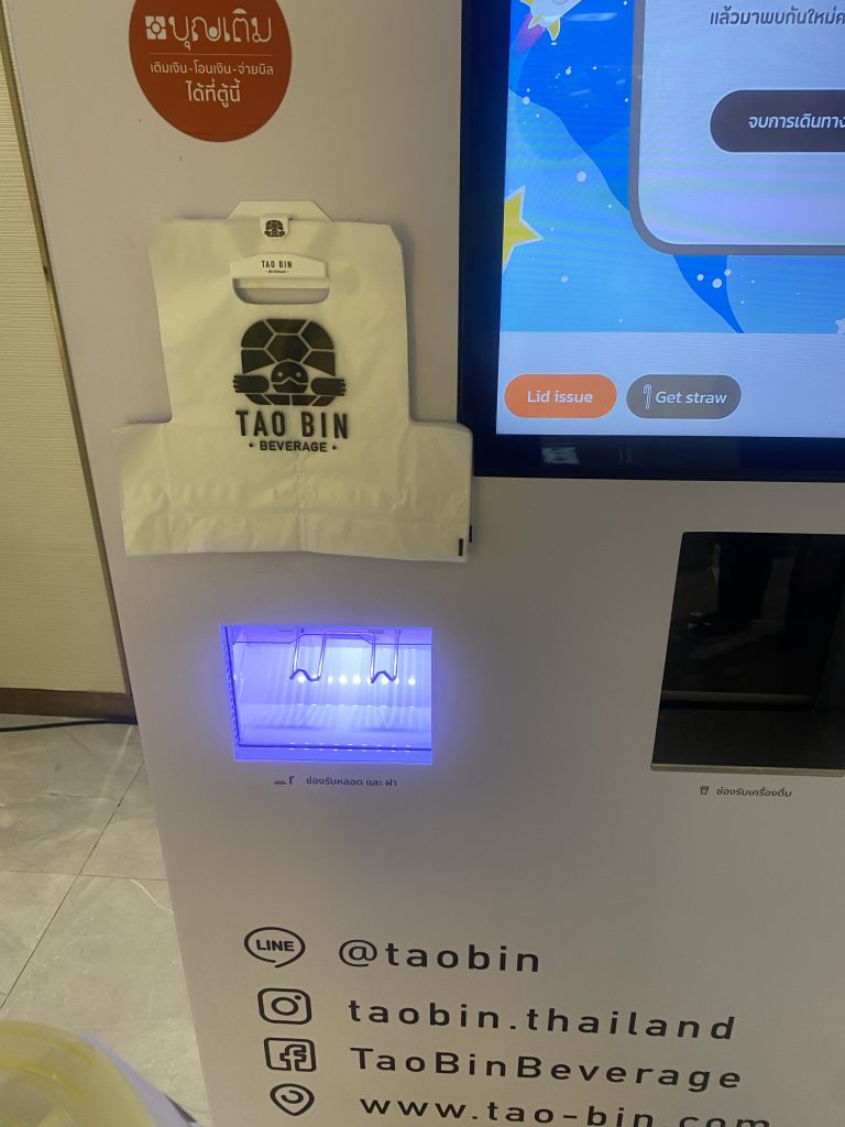 バンコクの人気ドリンク自動販売機『TAO BIN』、カスタマイズ170以上 - ブリ子がゆくinバンコク