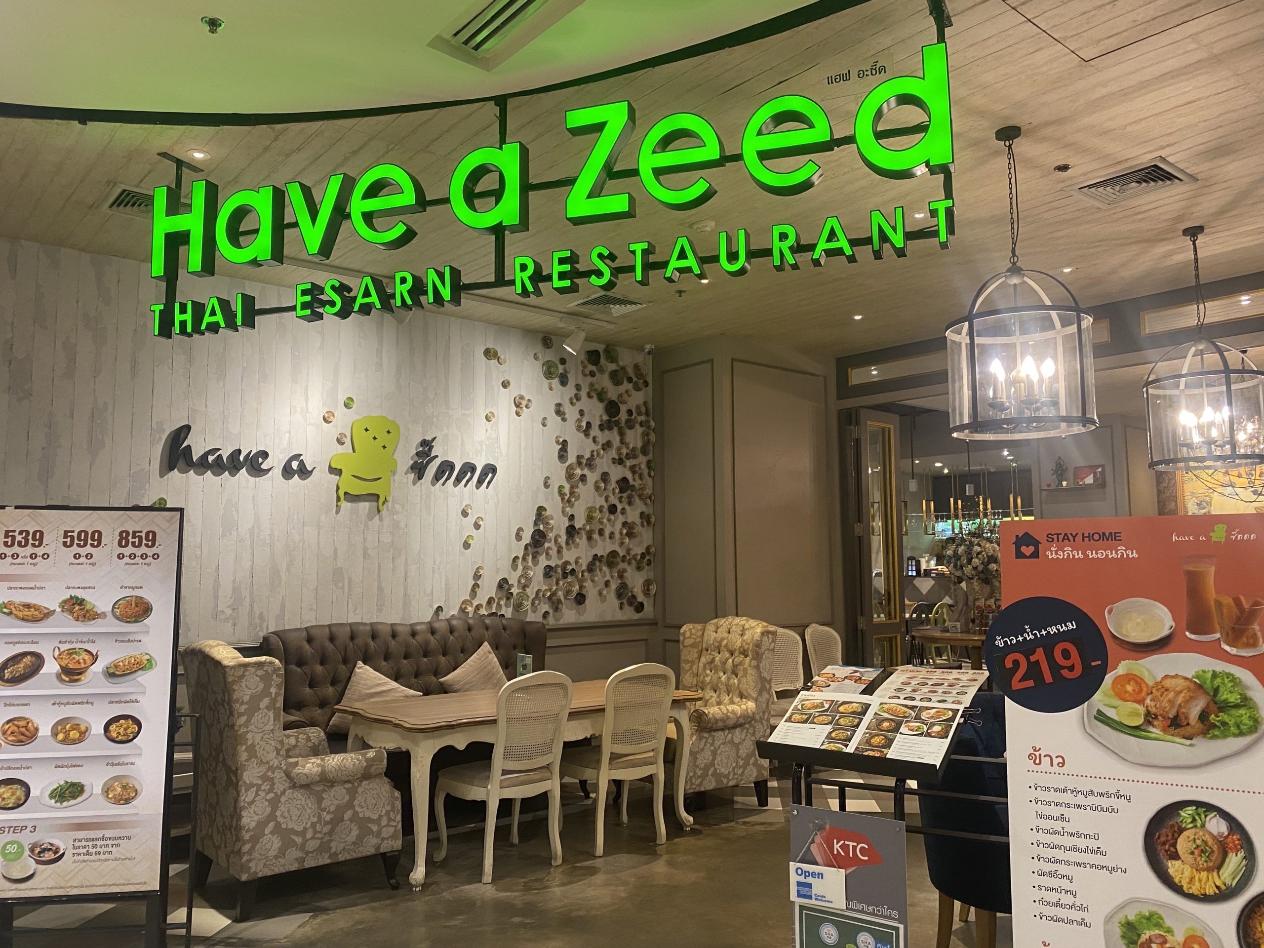 タイ料理】日本人におすすめしたいレストラン＠Have a Zeed - ブリ子が