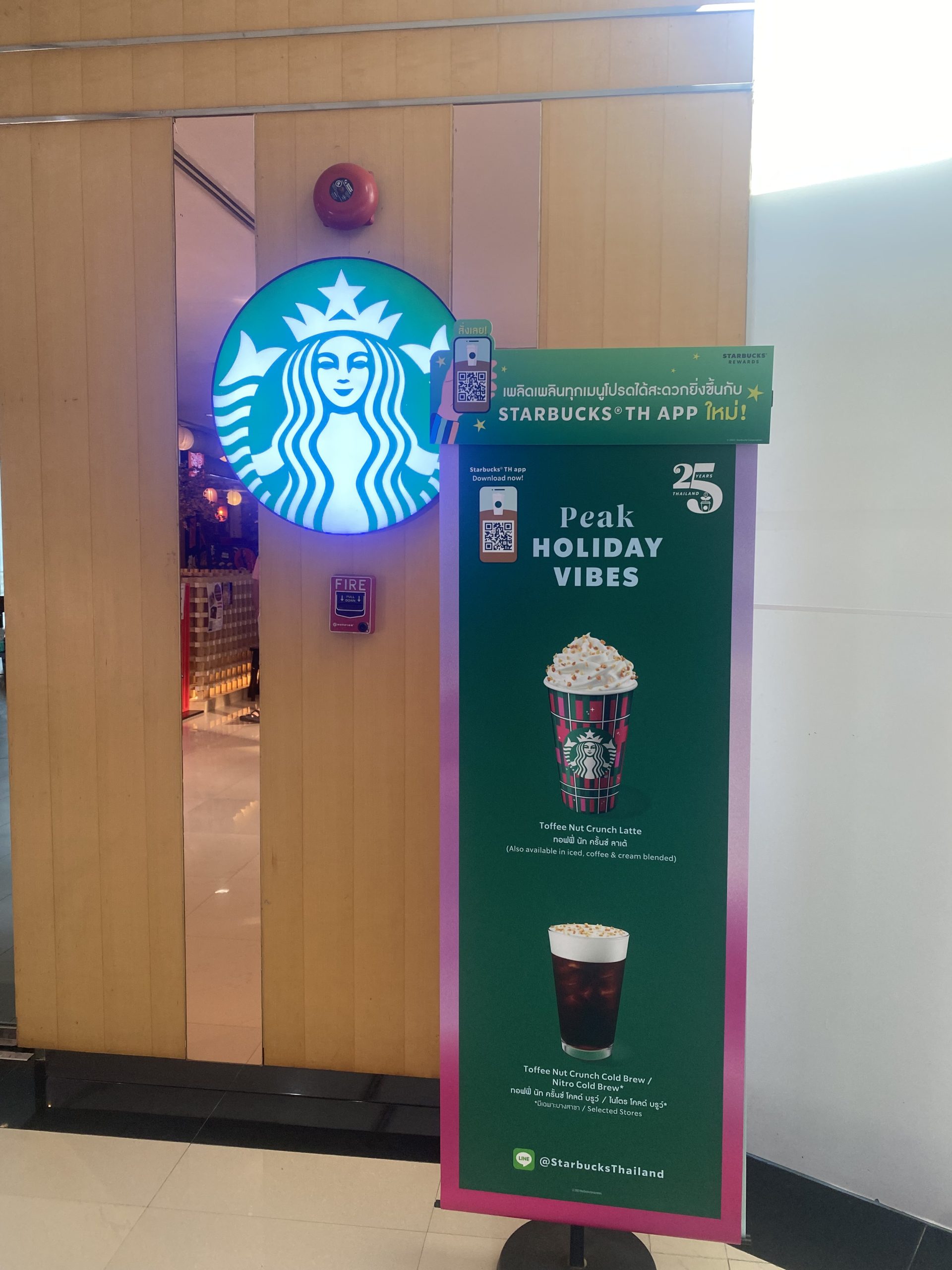 プリントキャラマインド ひょろっと男子 B賞｛梅原裕一郎•西山宏太朗